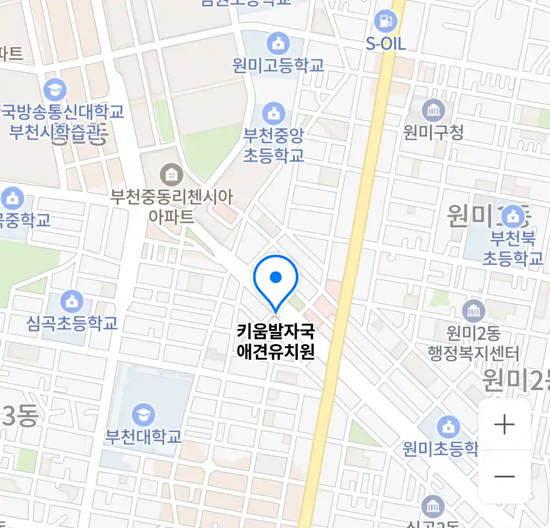 키움발자국 애견유치원 위치