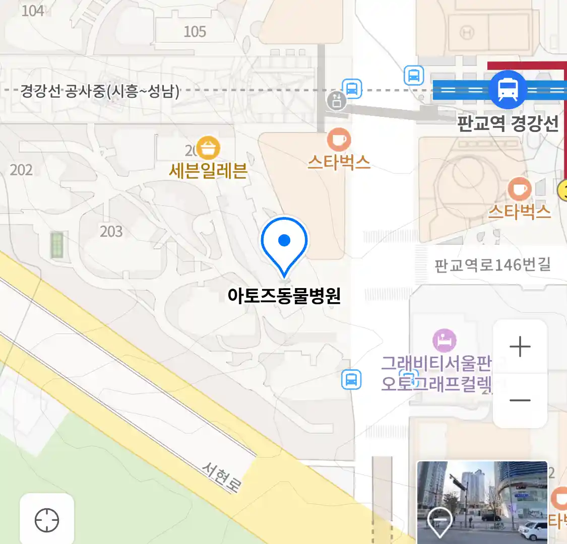 아토즈동물병원 위치