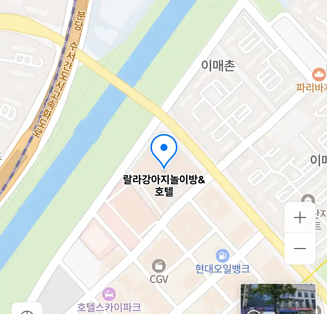 랄라강아지놀이방&호텔 위치