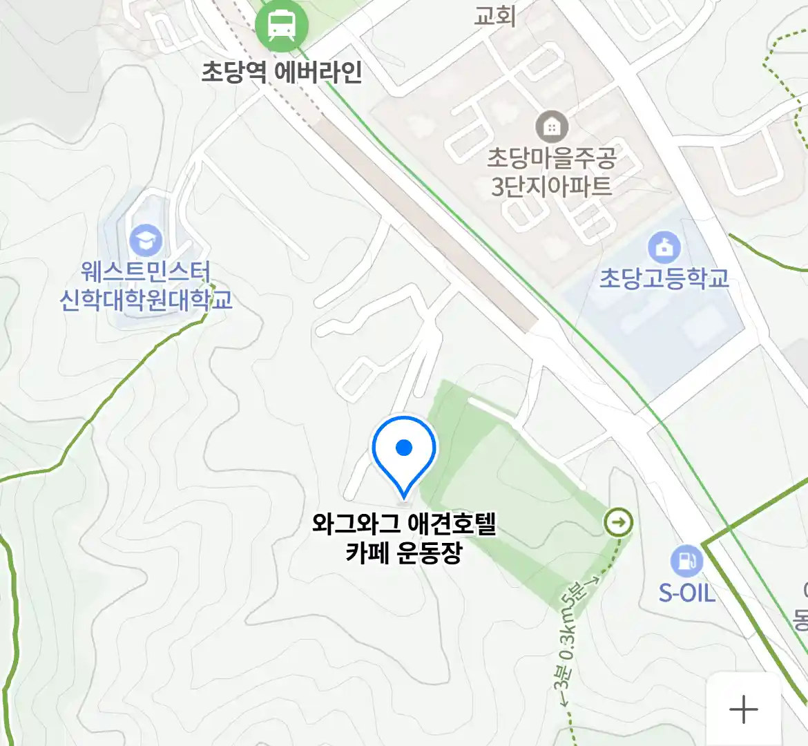 와그와그 애견호텔 카페 운동장 위치