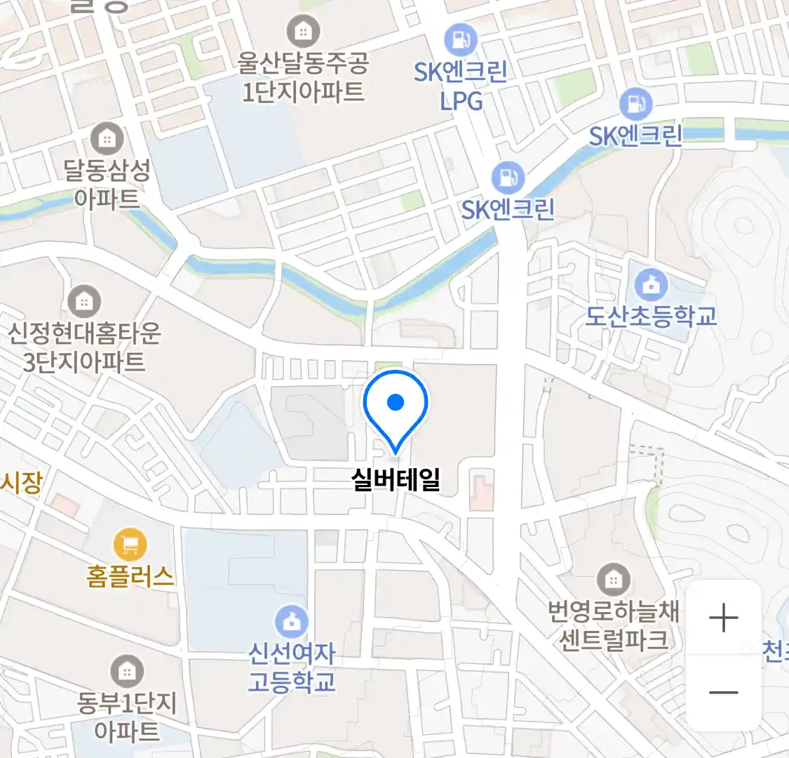 실버테일 위치