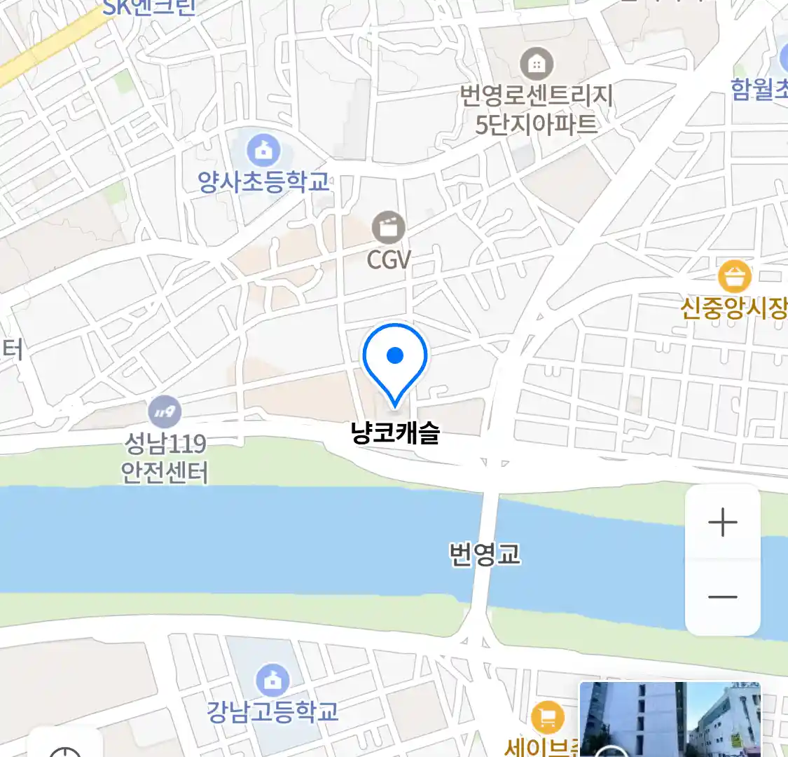 냥코캐슬 위치