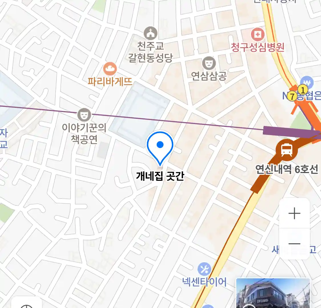 개네집 곳간 지도