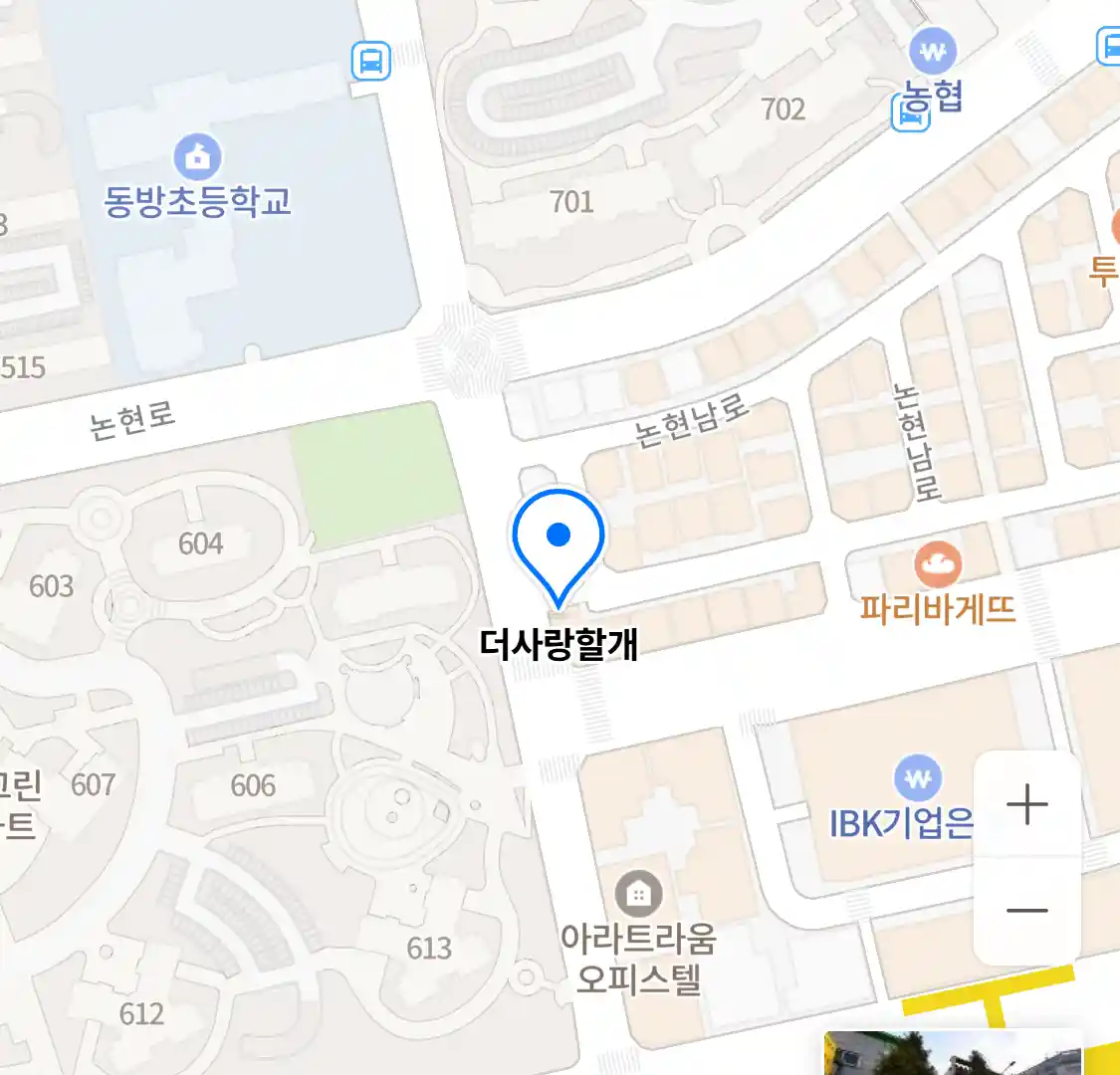 더사랑할개 위치