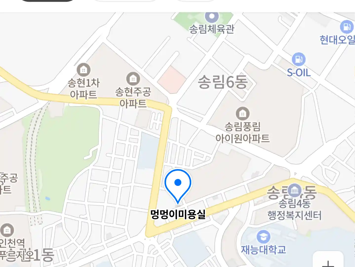 멍멍이미용실 위치