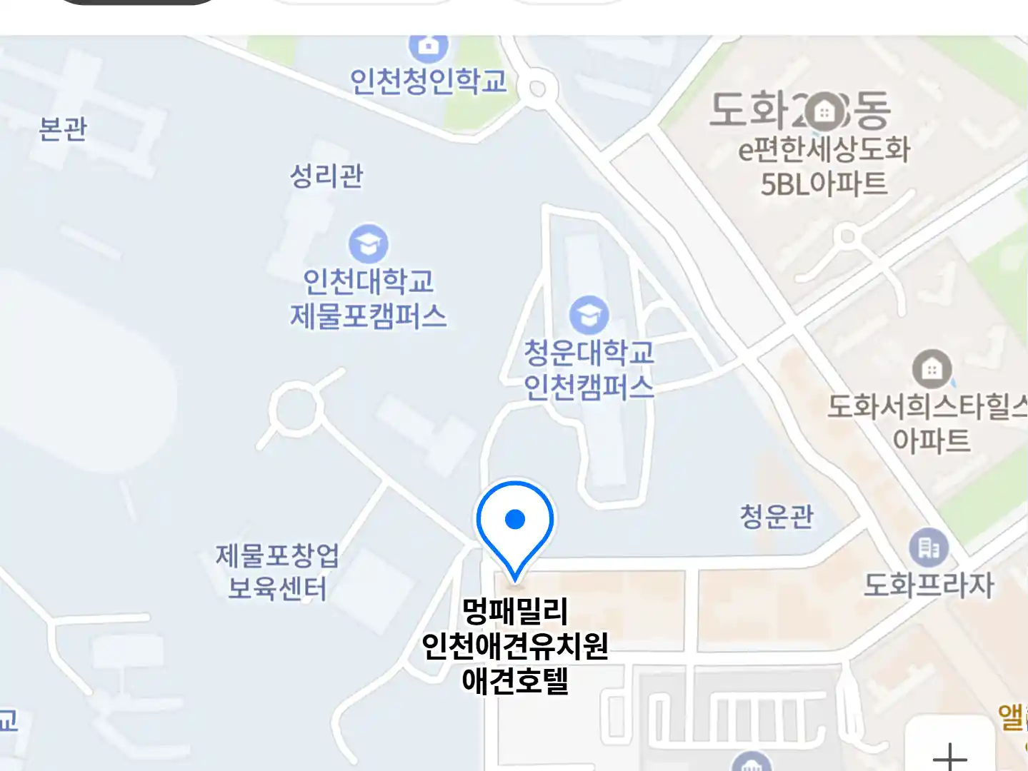 멍패밀리 인천애견유치원 애견호텔 위치
