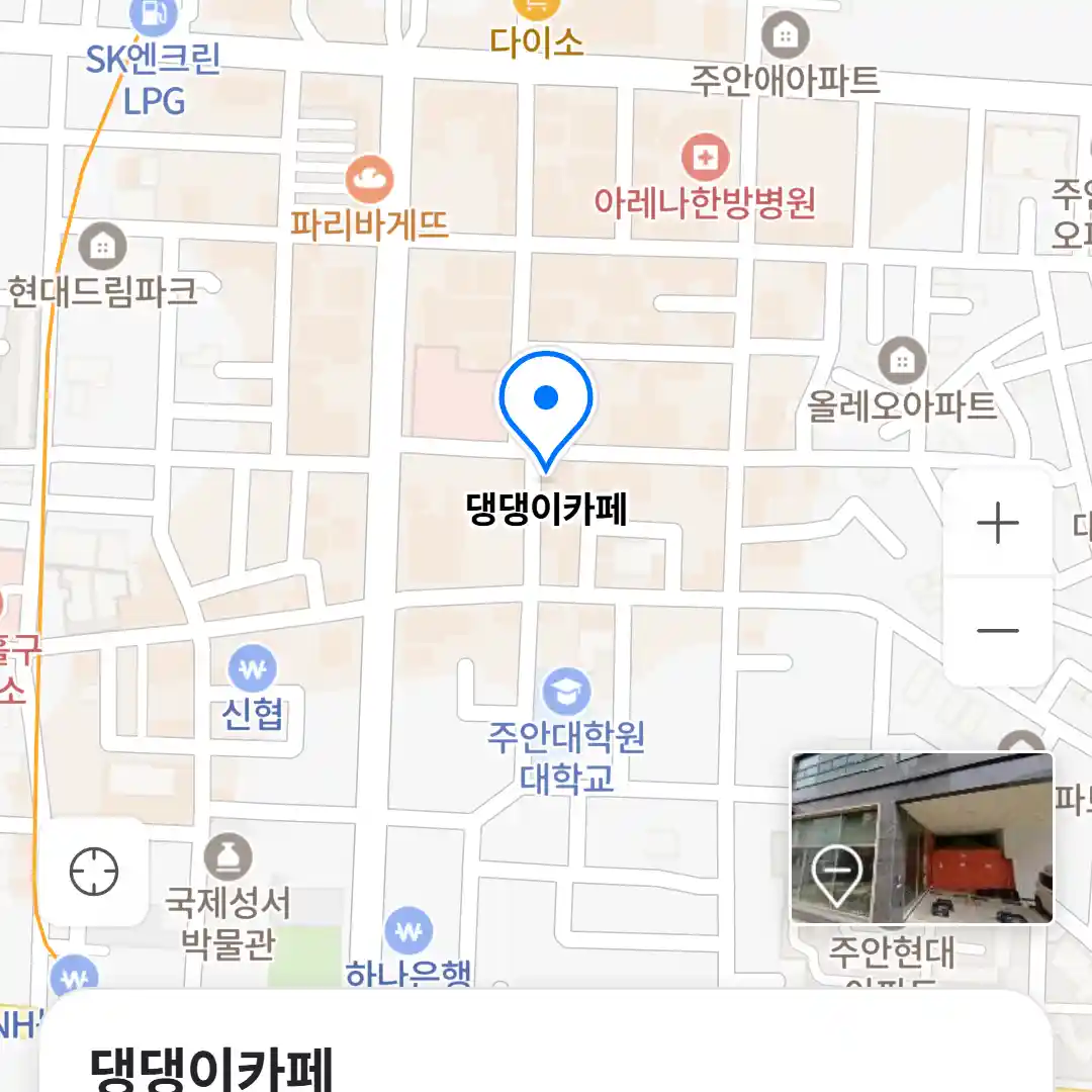 댕댕이카페 위치