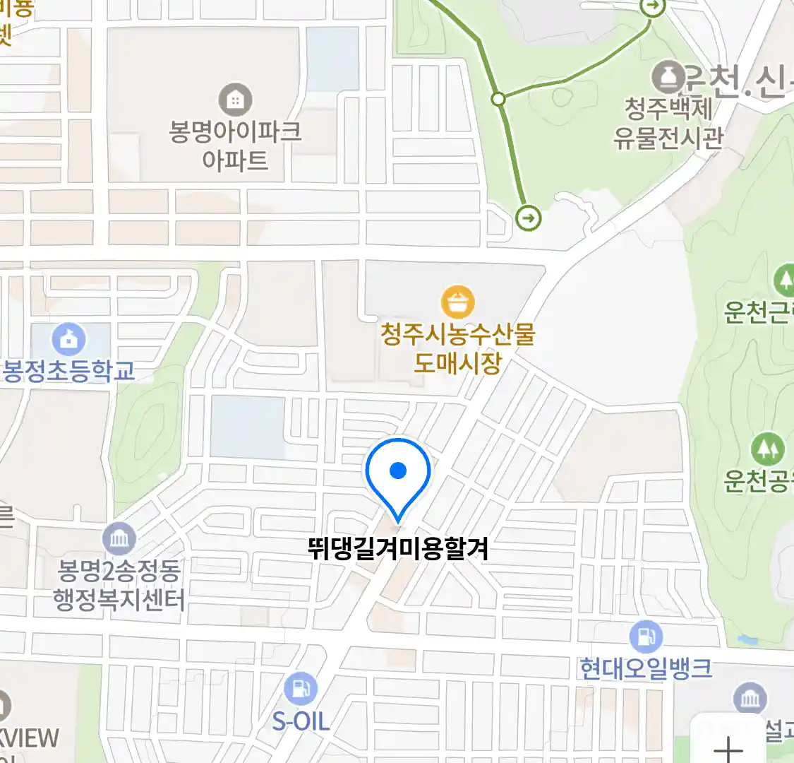 뛰댕길겨미용할겨 위치