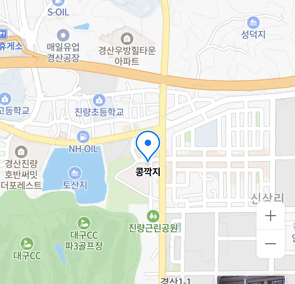 콩깍지 위치