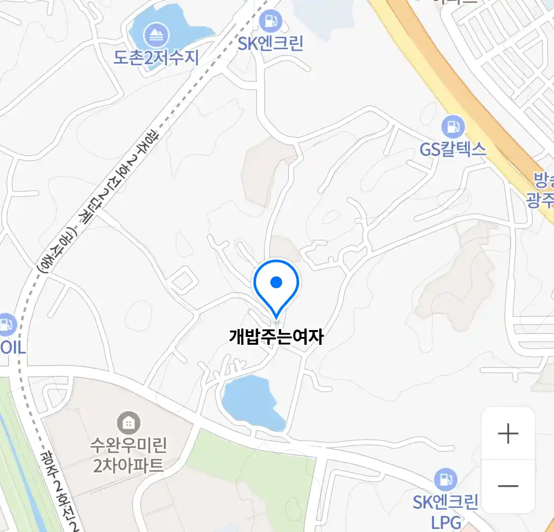 개밥주는여자 위치