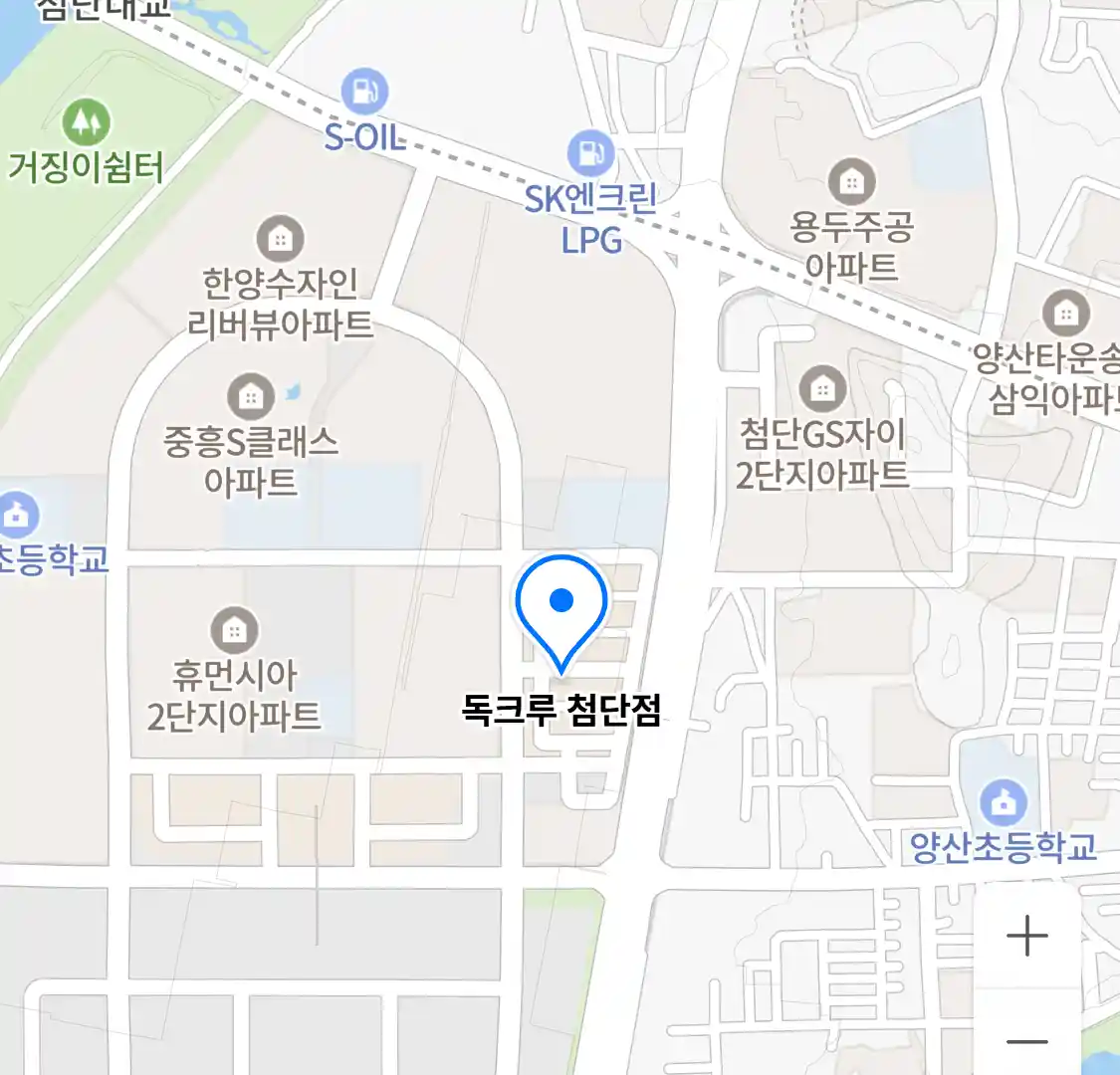 독크루 첨단점 위치