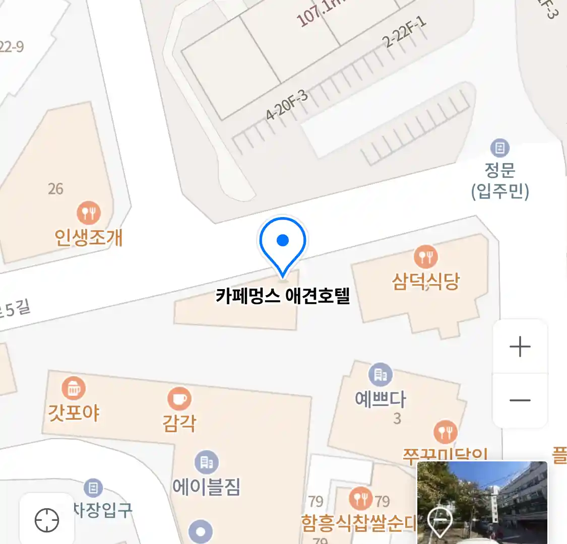 카페멍스 애견호텔 위치