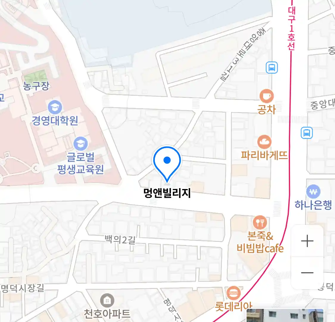 멍앤빌리지 위치