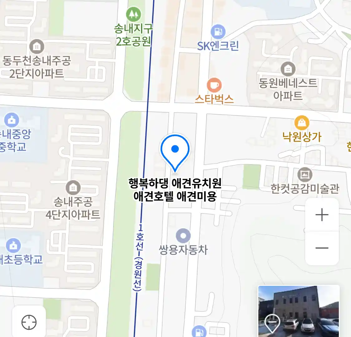 행복하댕 애견유치원 애견호텔 애견미용 위치