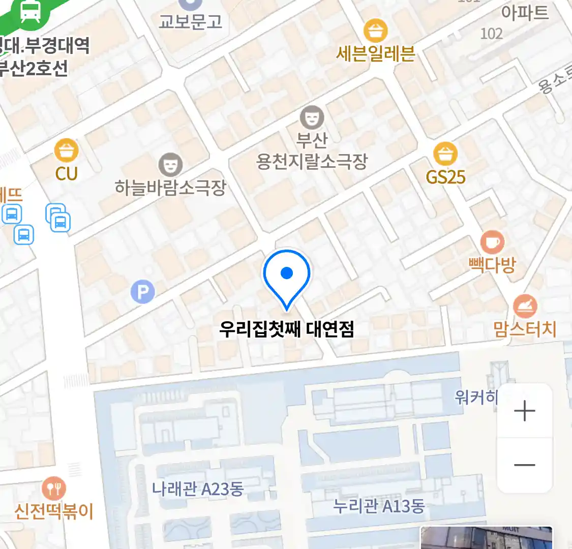 우리집첫째 대연점 위치