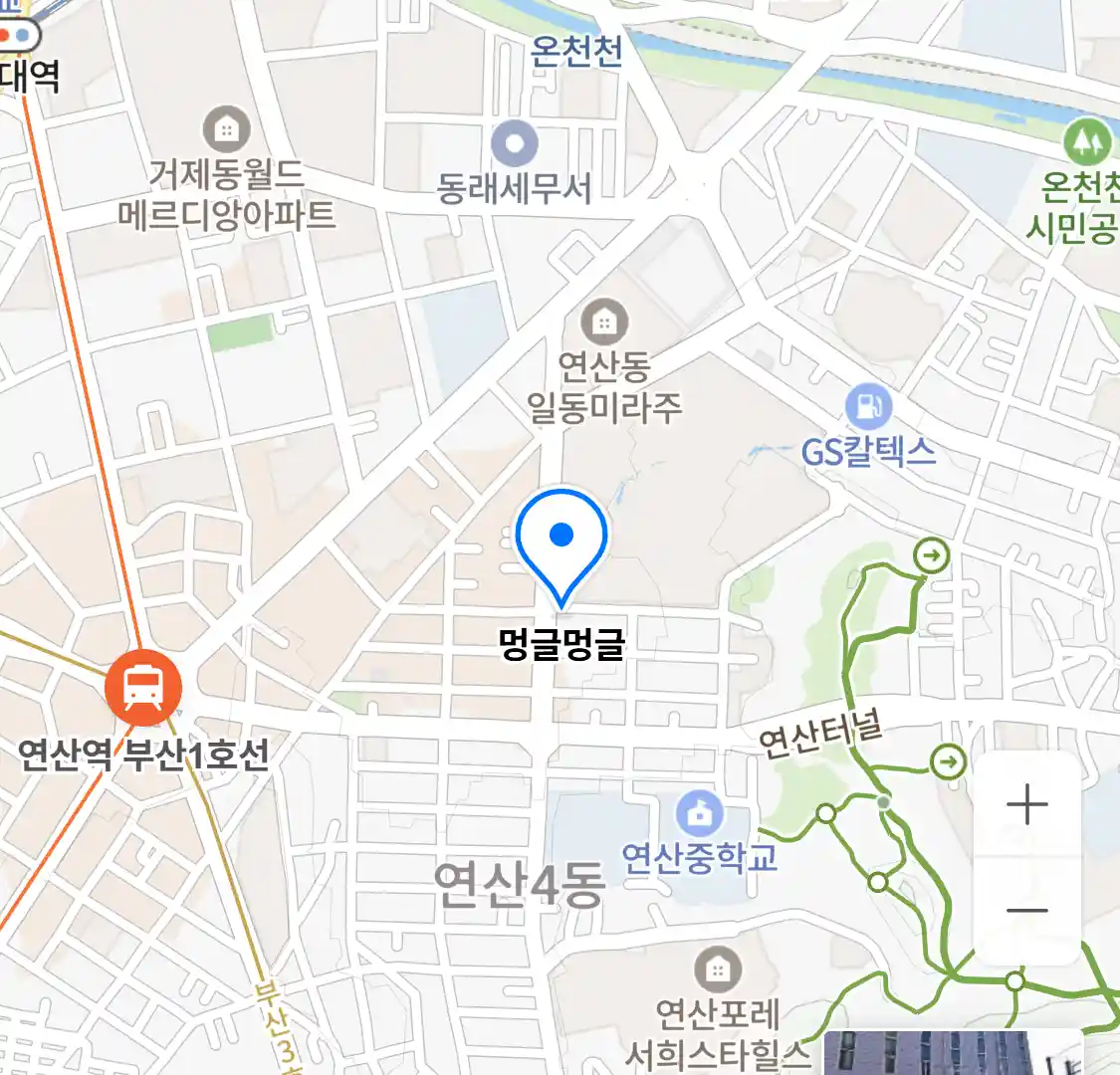 멍글멍글 위치