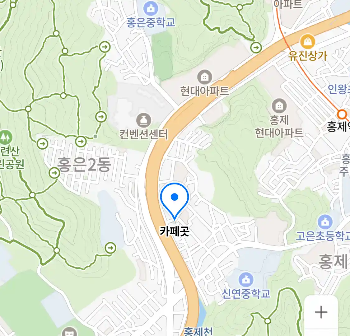 카페곳 위치
