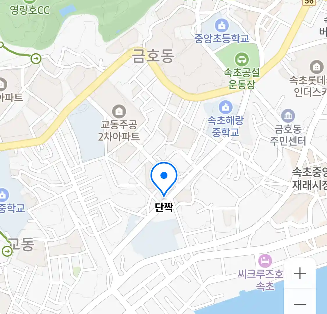 단짝 위치
