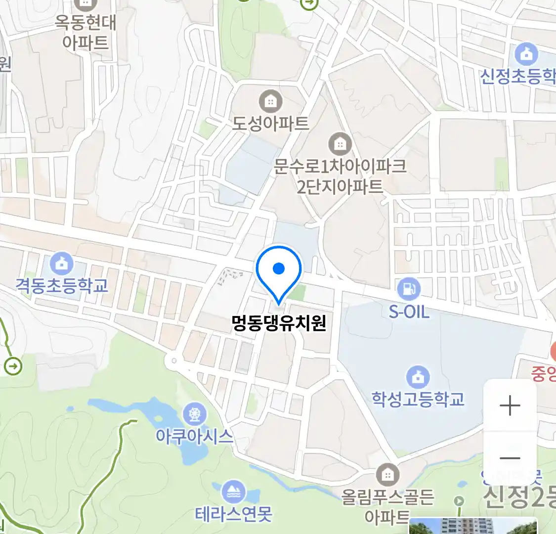 멍동댕유치원 위치