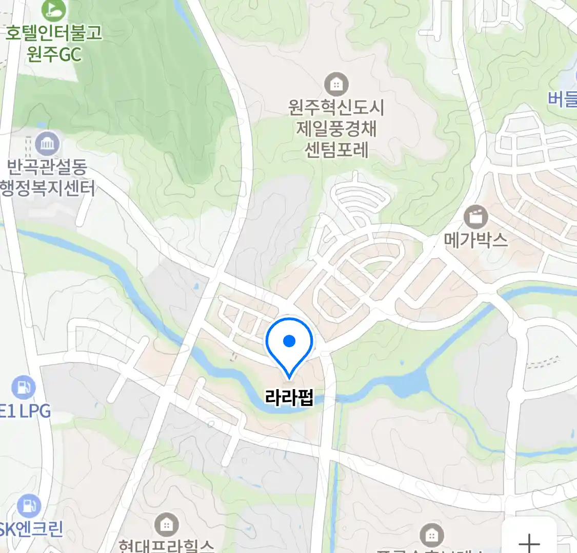 라라펍 위치