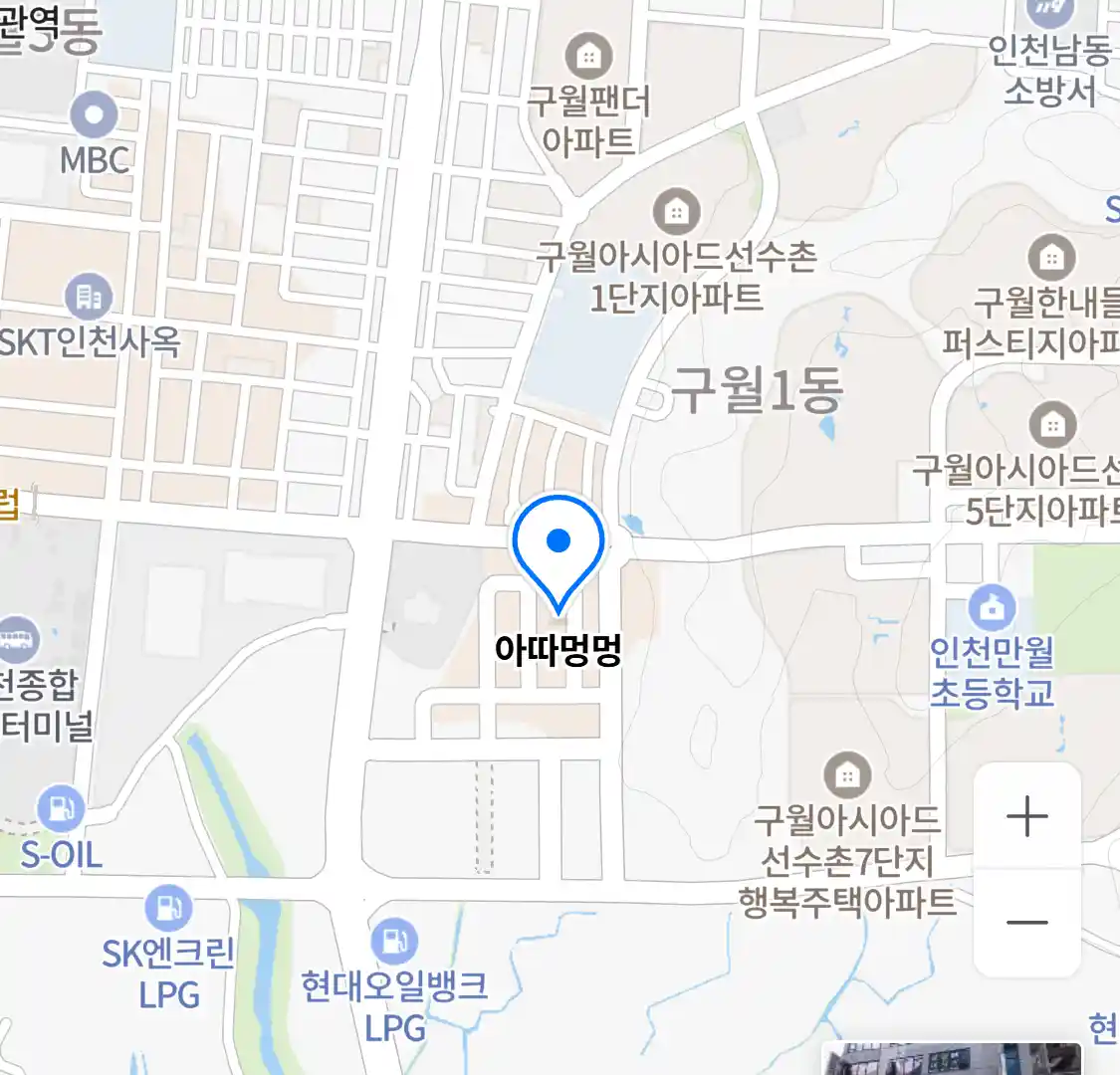 아따멍멍 위치
