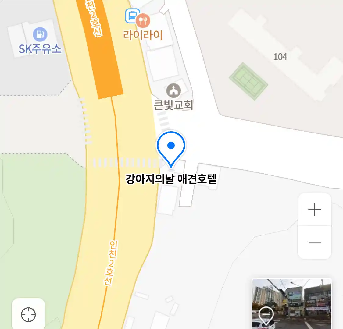 강아지의날 애견호텔 위치