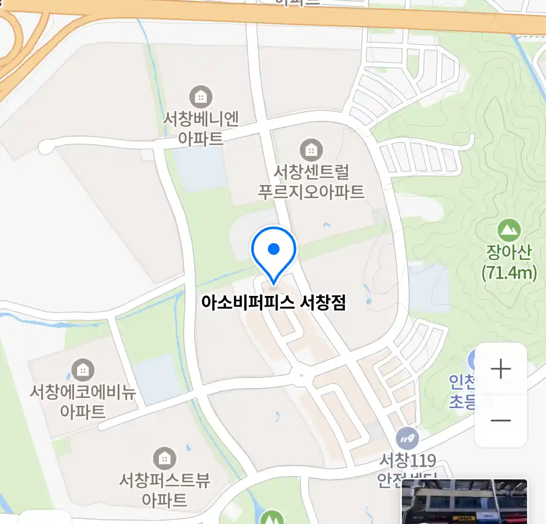 아소비퍼피스 서창점 위치