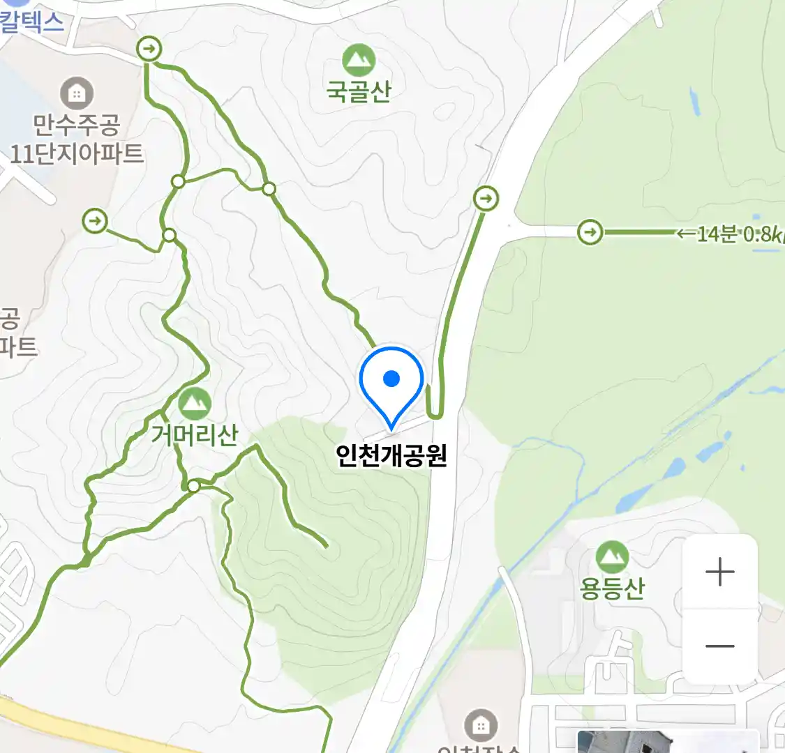인천개공원 위치
