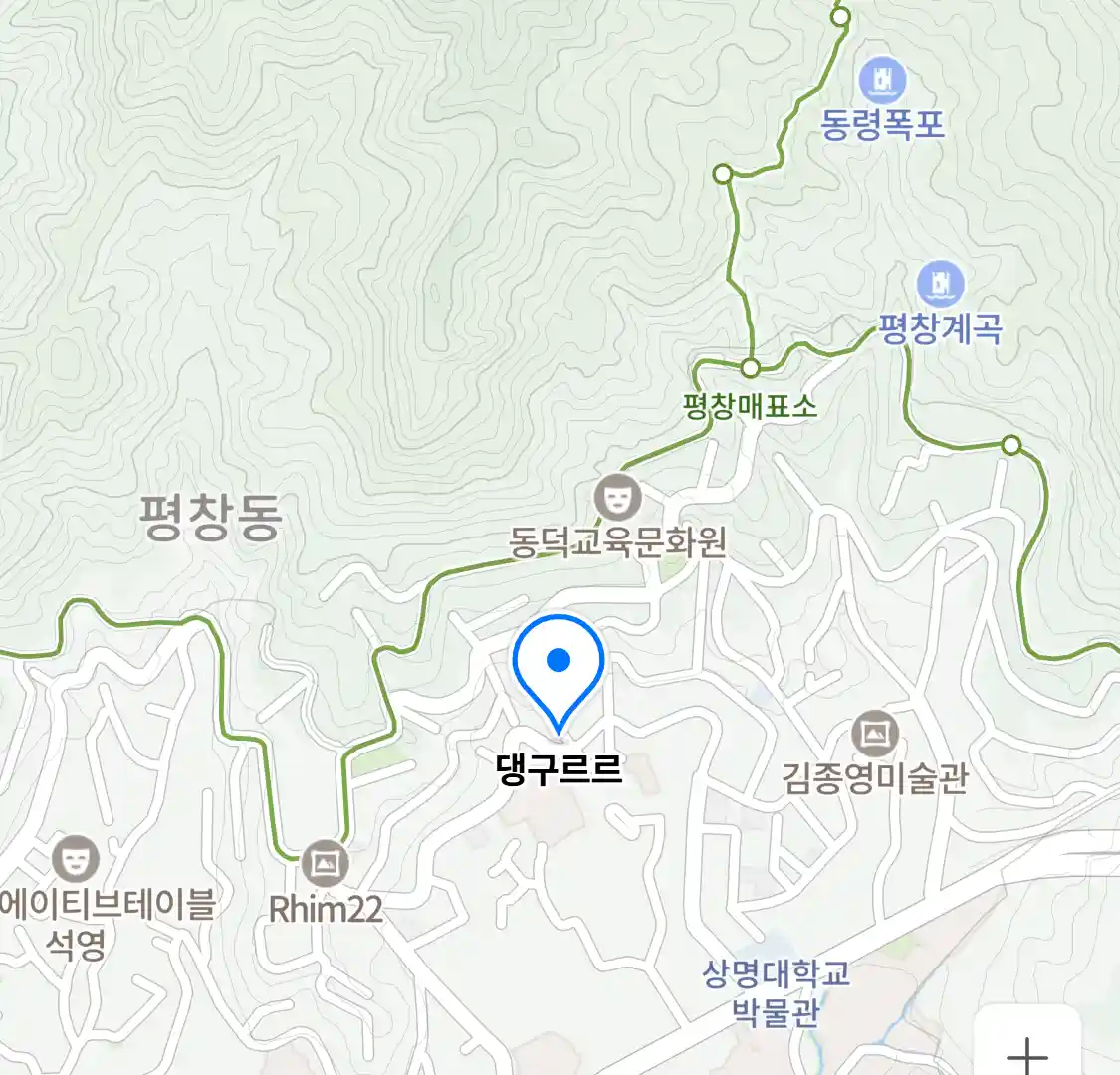 댕구르르 위치