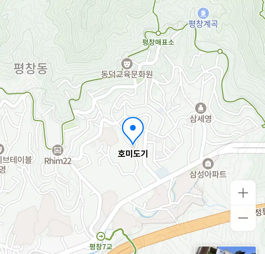 호미도기 위치
