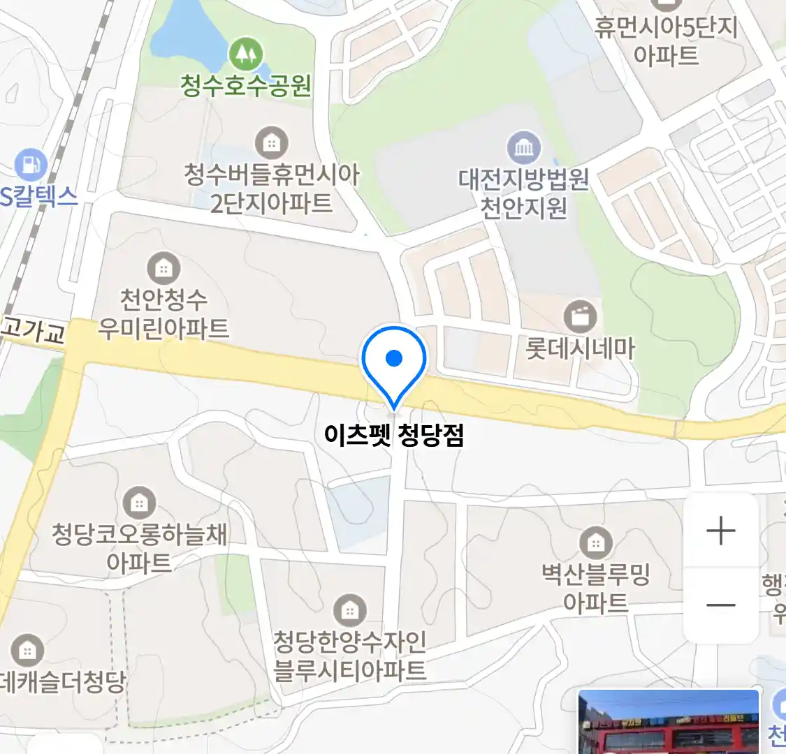 이츠펫 청당점 위치