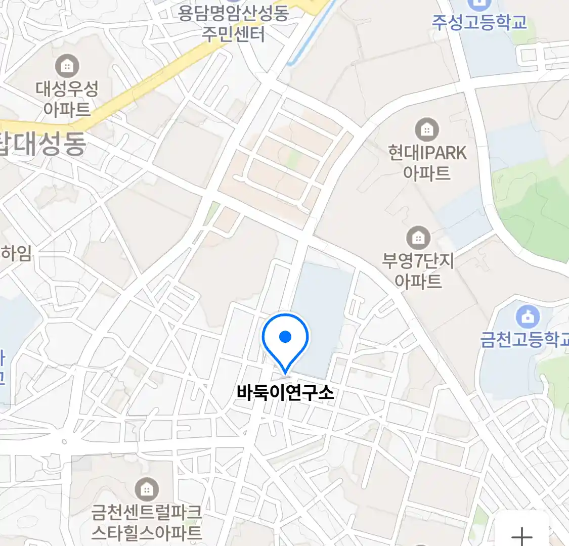 바둑이연구소 위치