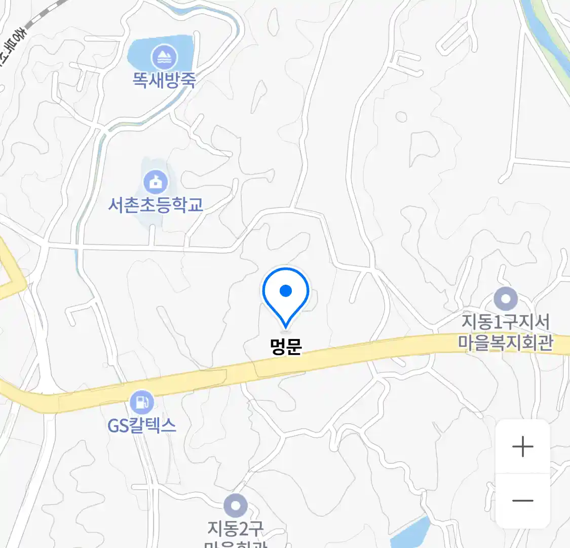 멍문 위치