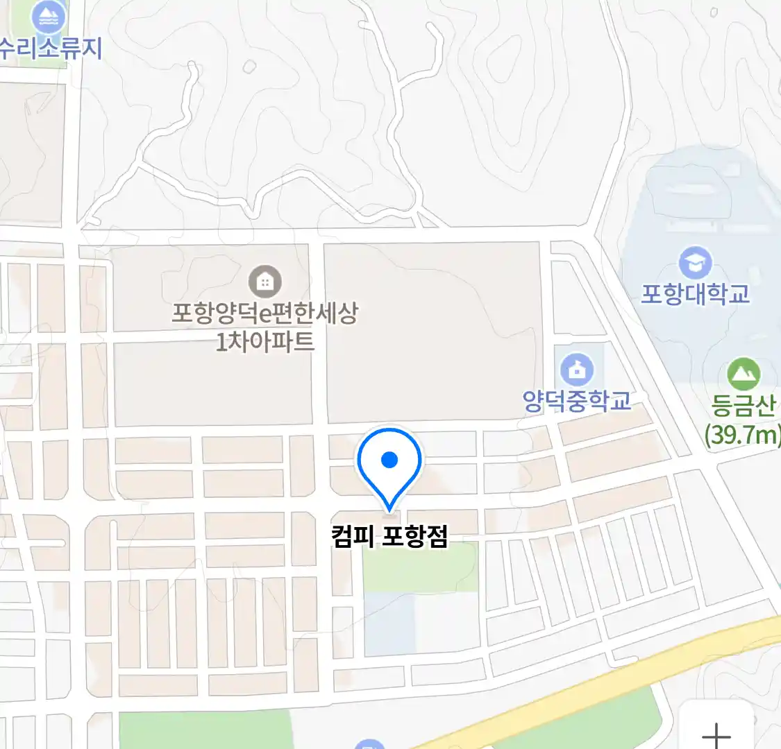 컴피 포항점 위치