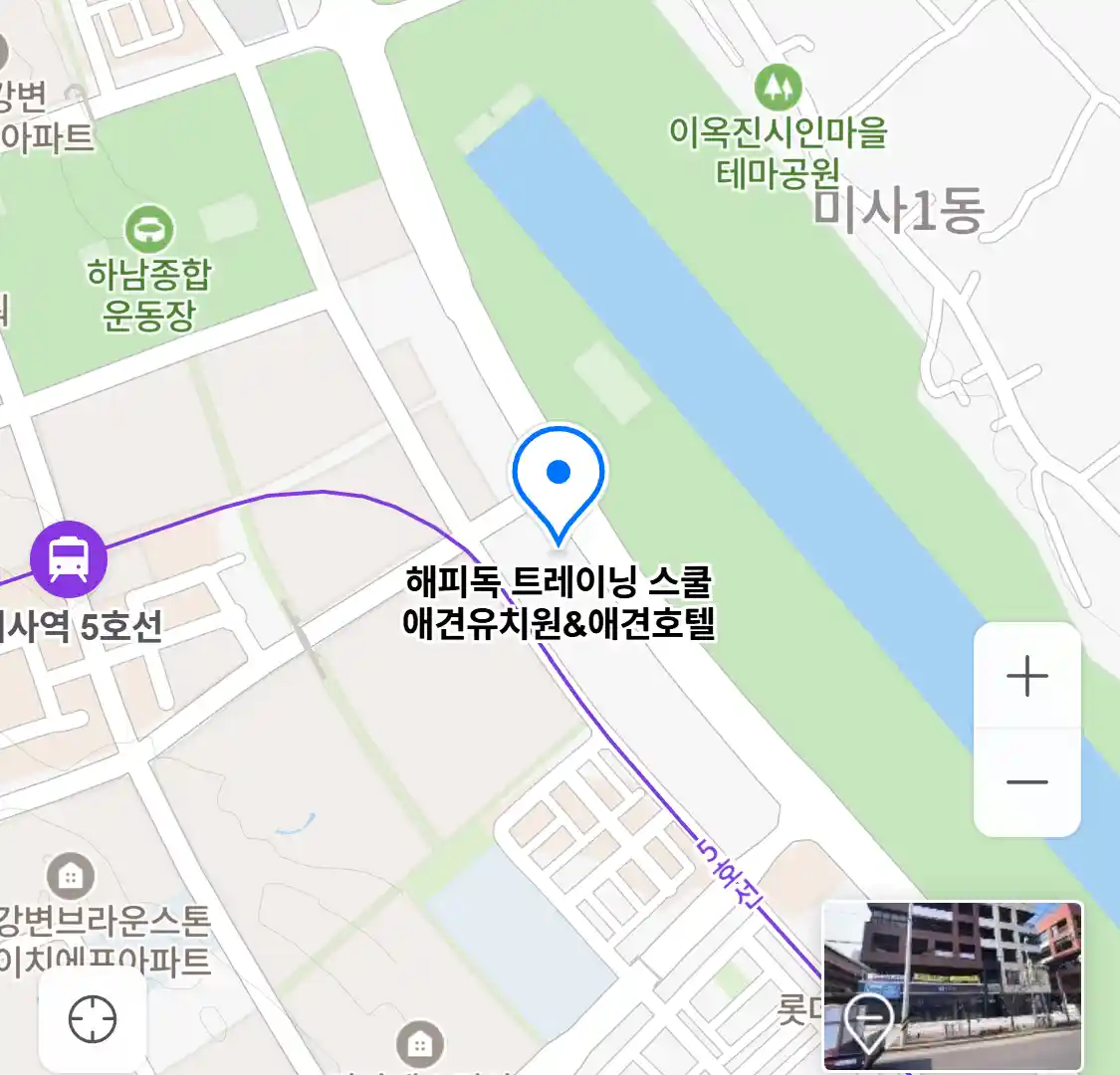 해피독 트레이닝 스쿨 애견유치원&애견호텔 위치