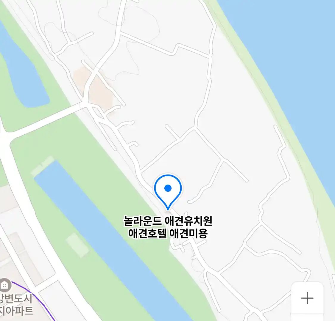 놀라운드 애견유치원 애견호텔 애견미용 위치