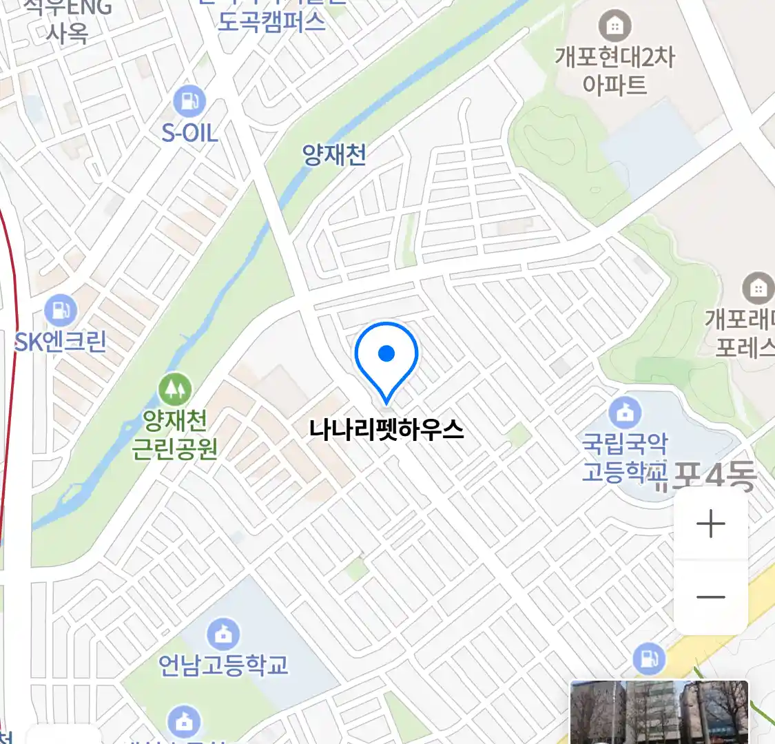 나나리펫하우스