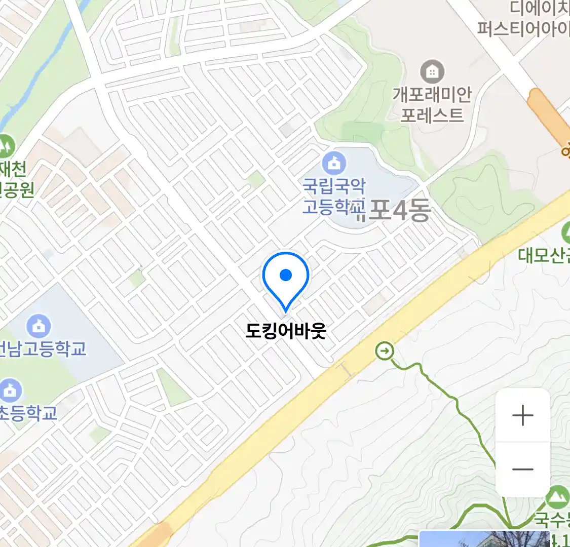 도킹어바웃