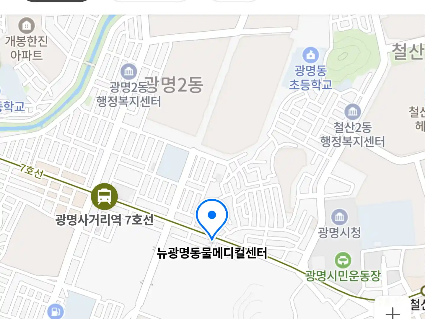 뉴광명동물메디컬센터 위치