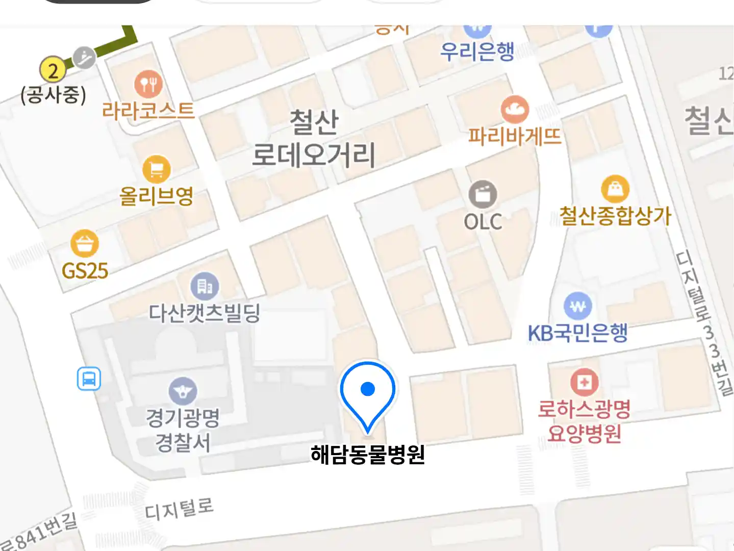 해담동물병원 위치