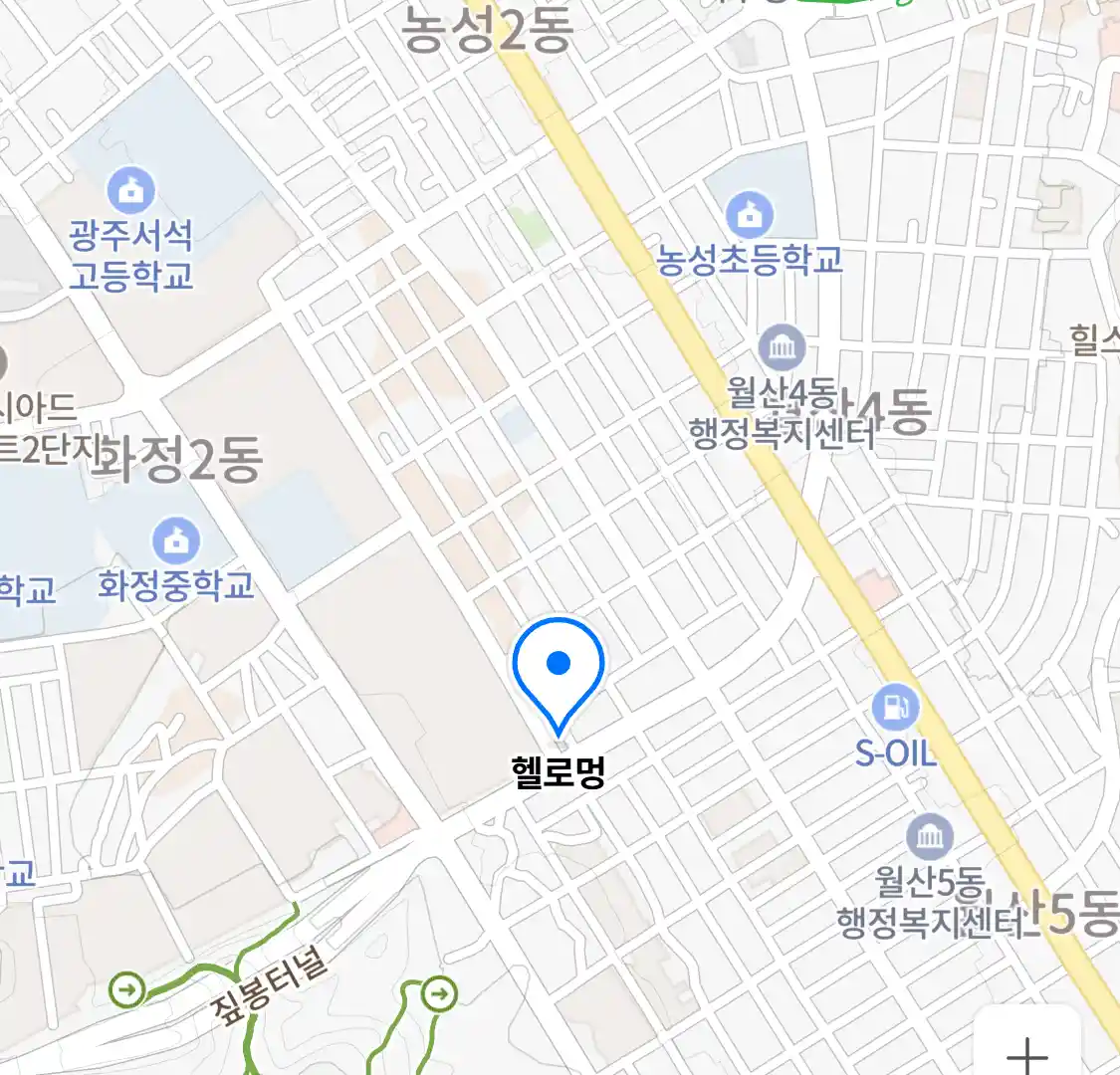 헬로멍 위치