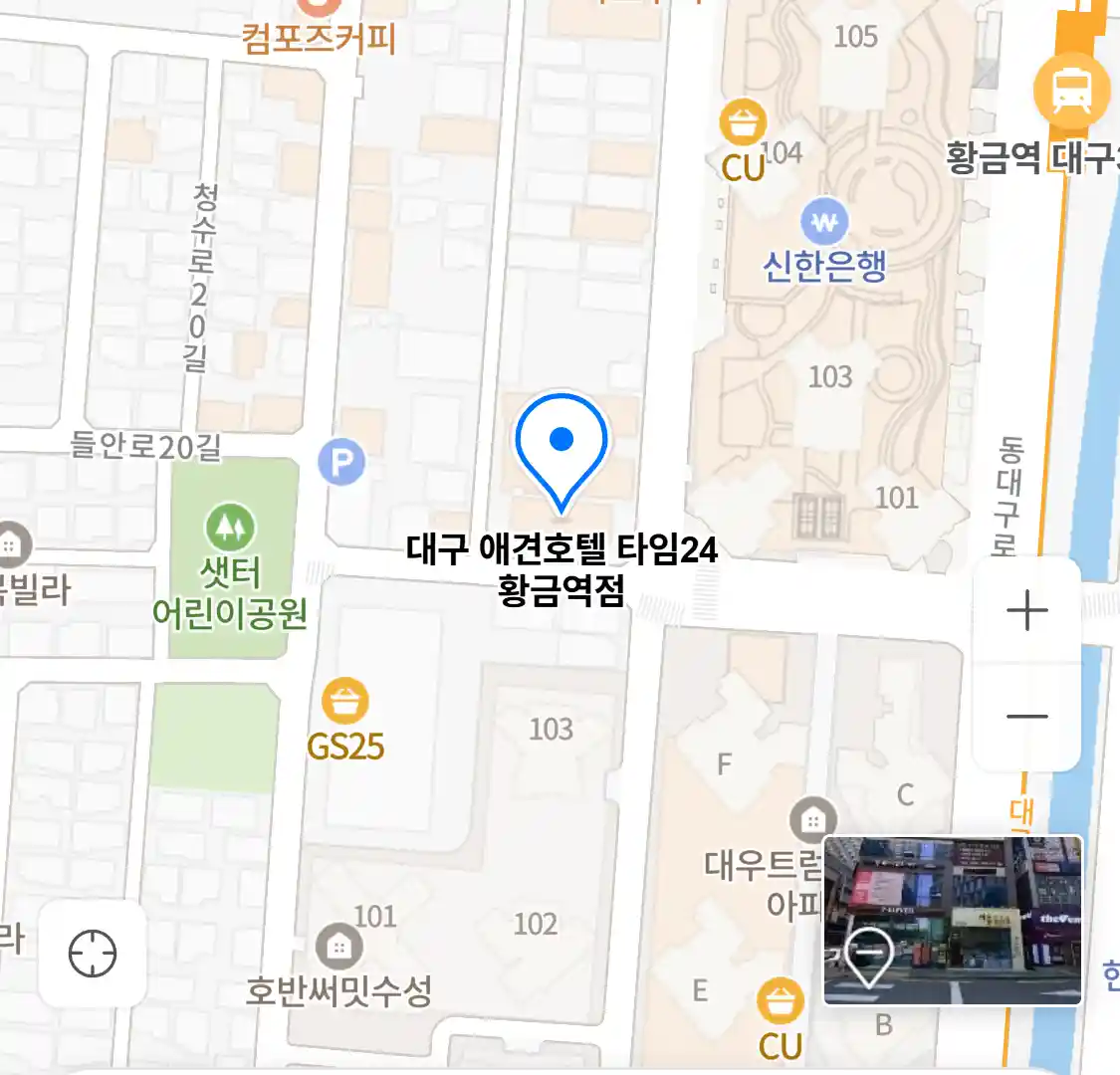 대구 애견호텔 타임24 황금역점 위치