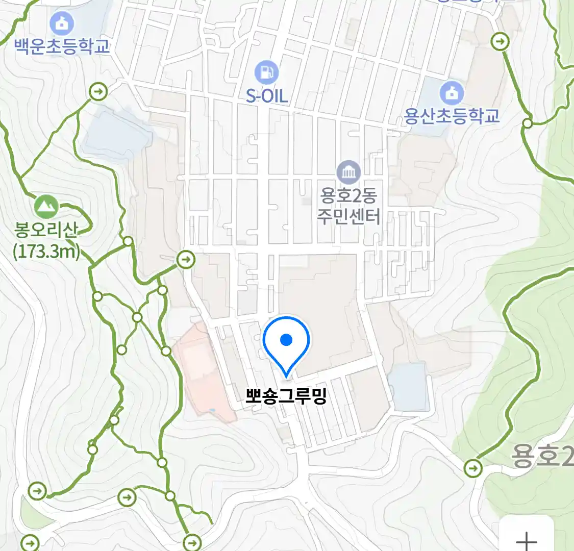 뽀숑그루밍 위치