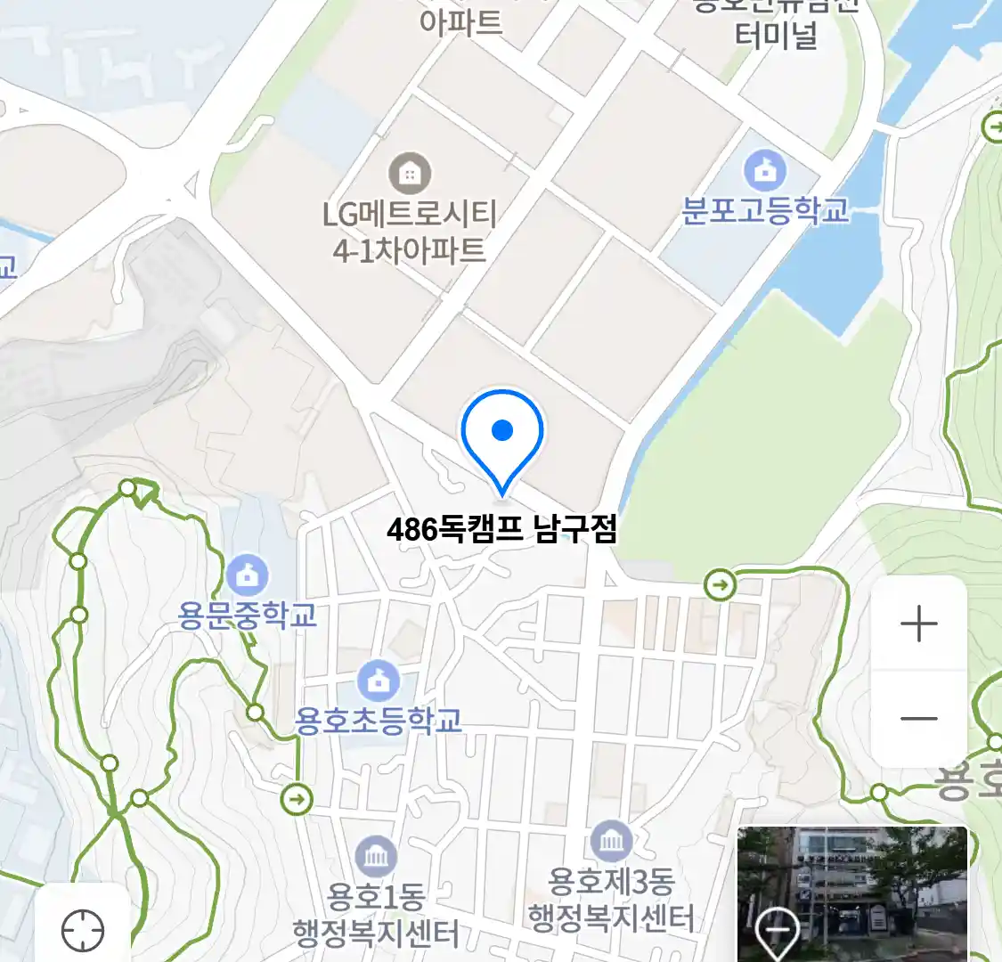 486독캠프 남구점 위치