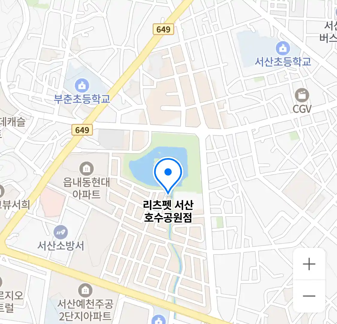 리츠펫 서산 호수공원점 위치