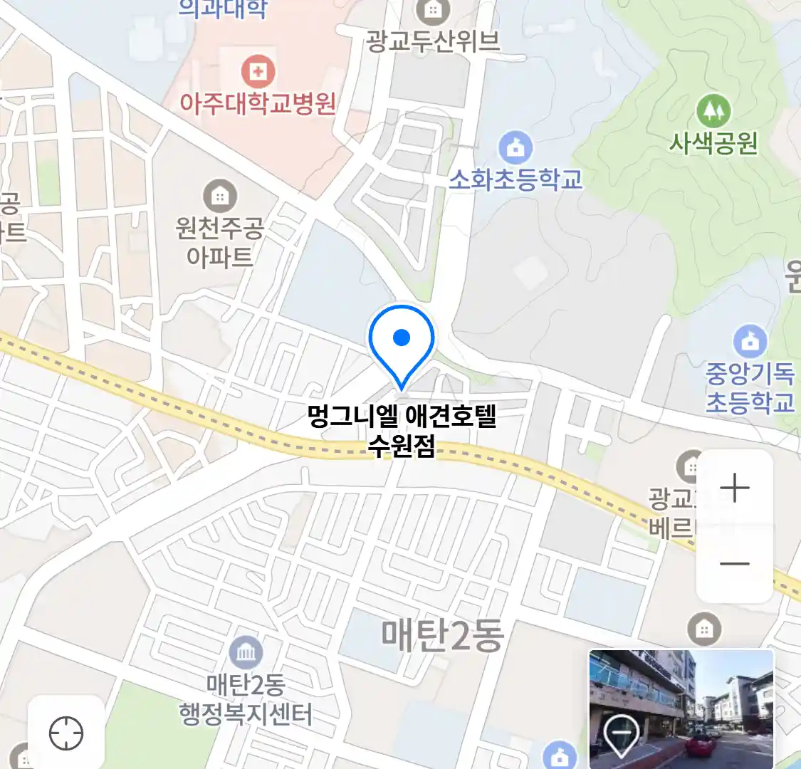 멍그니엘 애견호텔 수원점 위치
