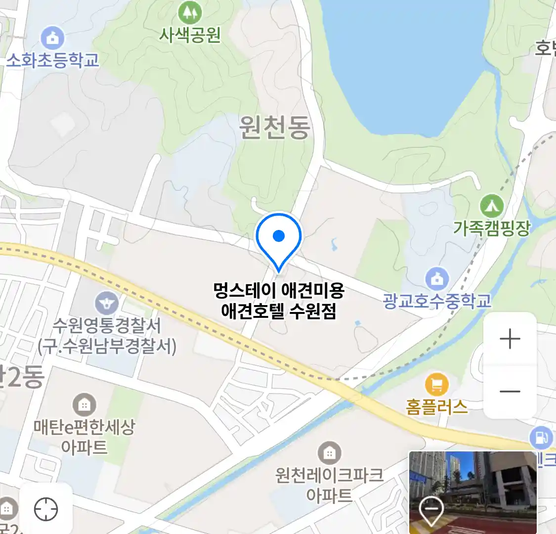 멍스테이 애견미용 애견호텔 수원점 위치