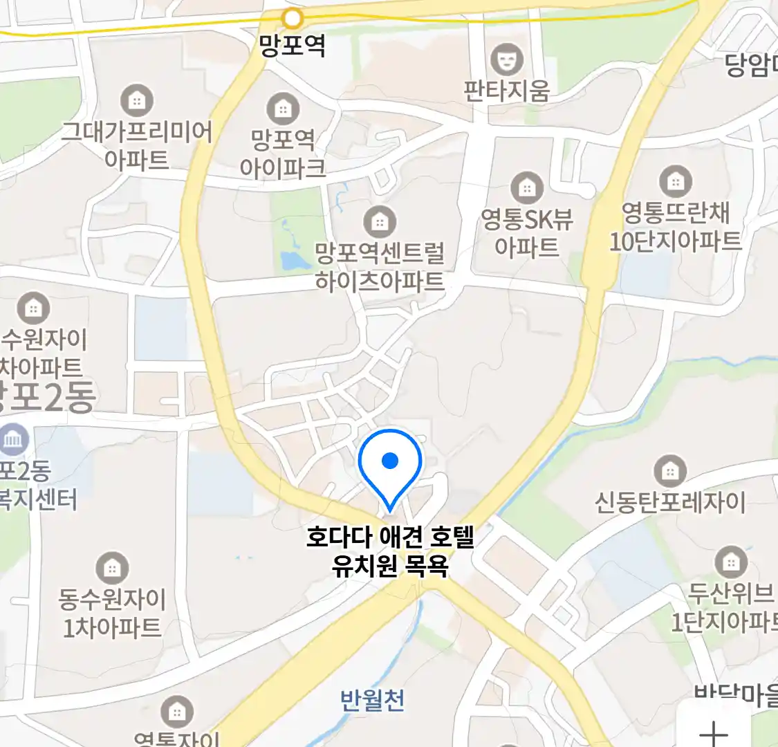 호다다 애견 호텔 유치원 목욕 위치