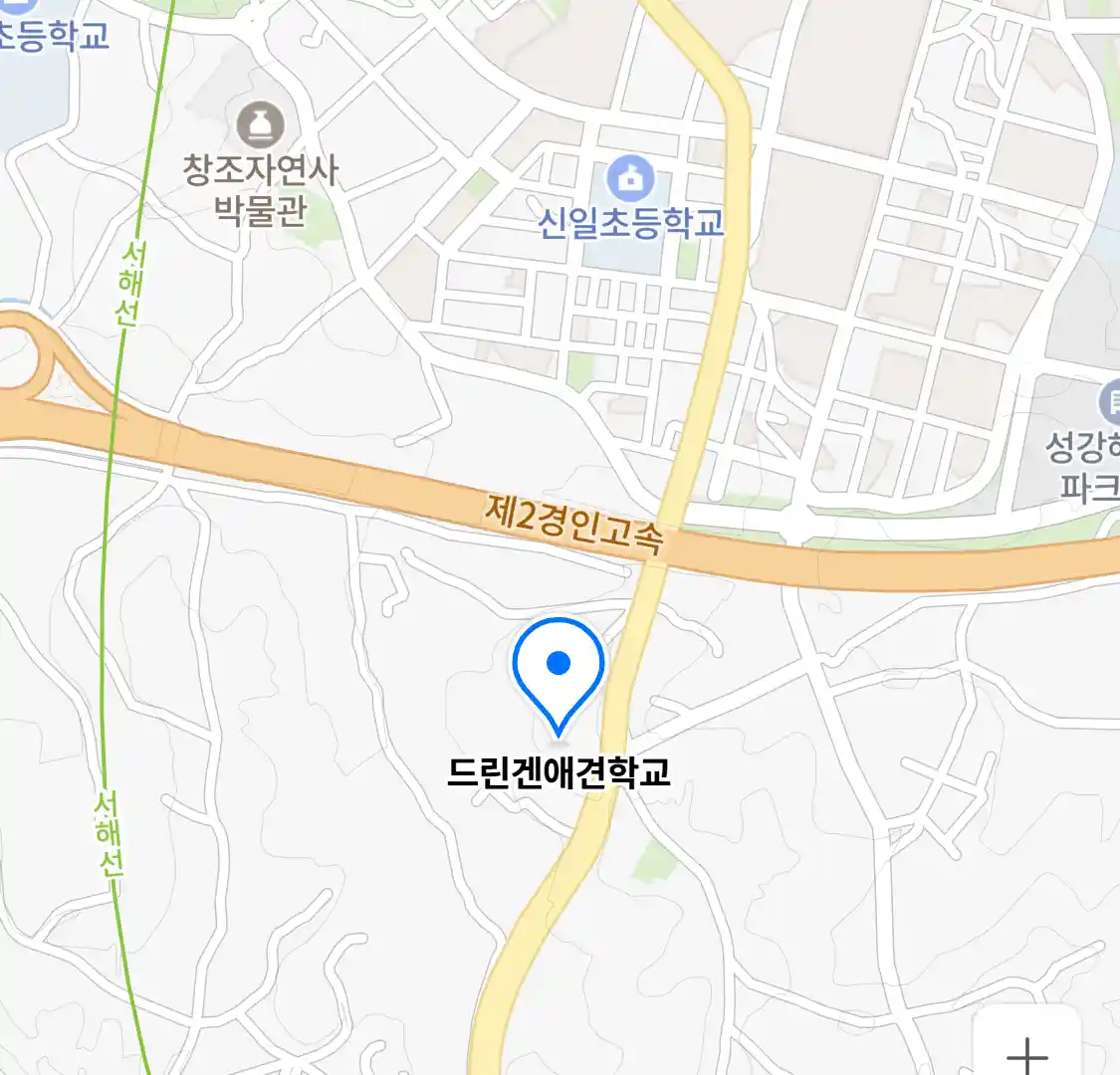 드린겐애견학교 위치