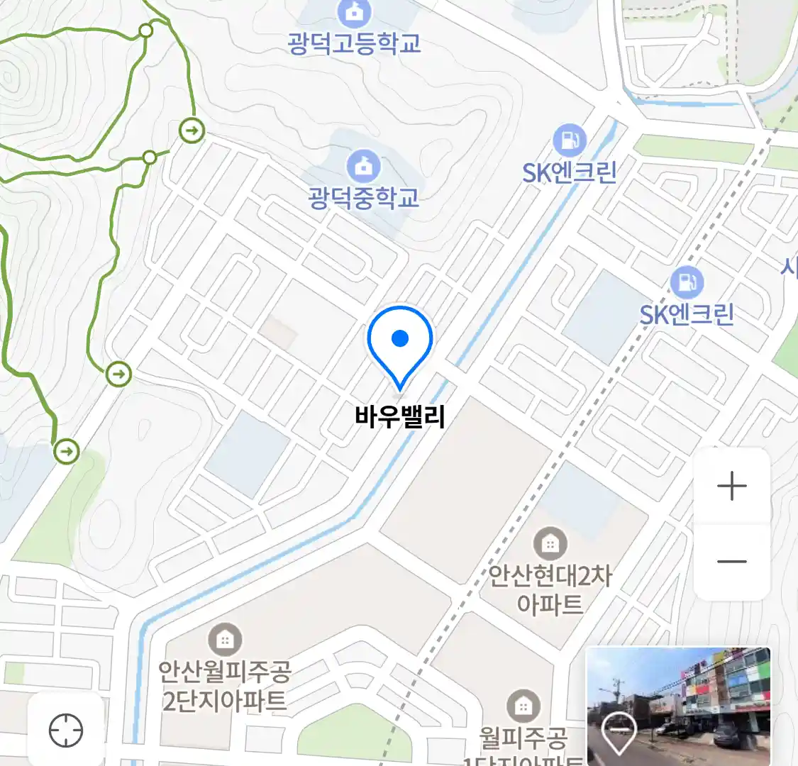 바우밸리 위치